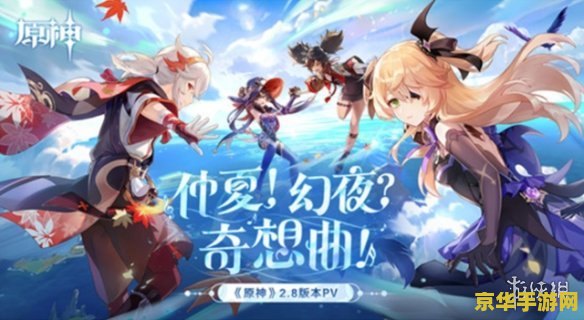 原神角色试玩在哪 建议：原神角色试玩体验分享
