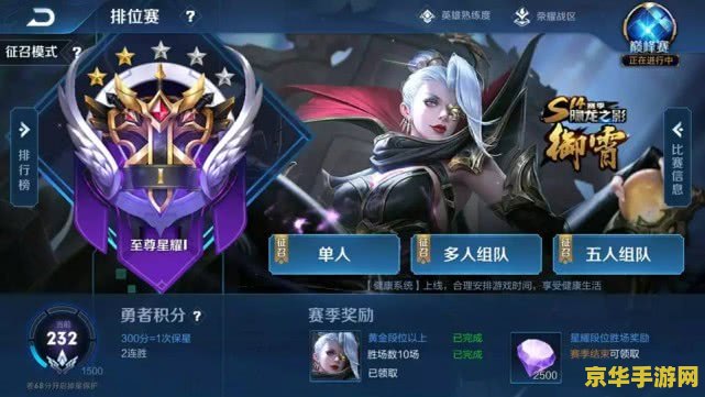 英雄联盟女坦技能介绍 英雄联盟中的女坦：技能解析与运用**