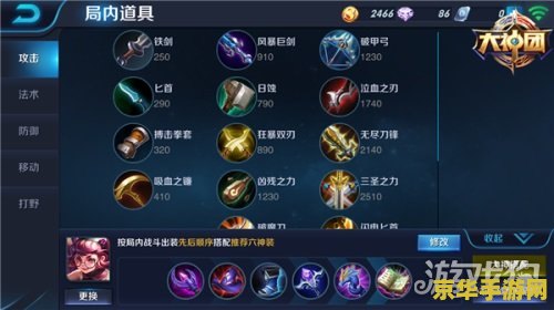 星露谷物语 3dm 星露谷物语 3dm