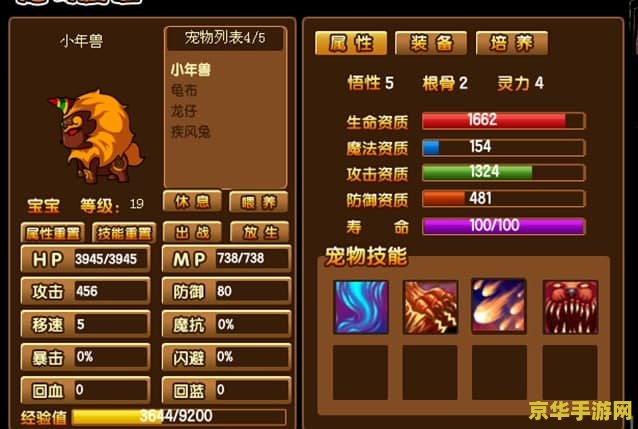 原神八重神子掀开自己的裙摆图片 八重神子掀起神秘面纱：裙摆下的秘密