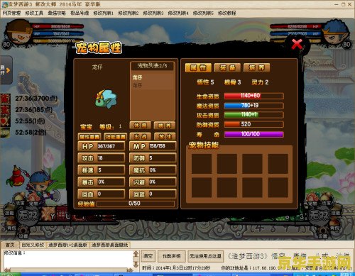 wow20级坐骑 wow20级坐骑- 探索游戏中的速度与激情