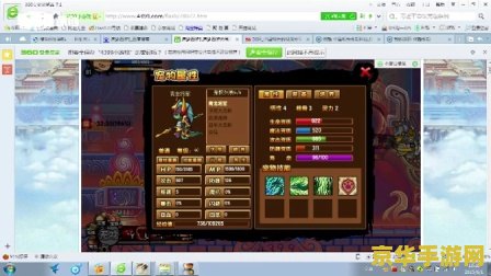 造梦西游3装备出处 建议：造梦西游3：装备出处详解
