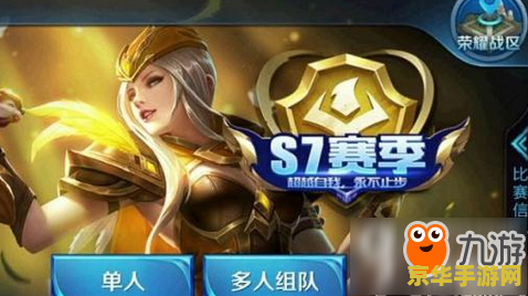 王者荣耀 五黑是什么 建议：王者荣耀：五黑玩法解析与策略探讨