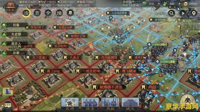 海加尔山声望：游戏中的神秘力量