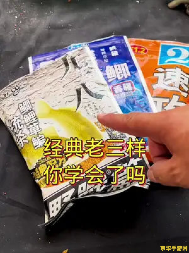 原神围巾头像：冬日里的温暖与神秘