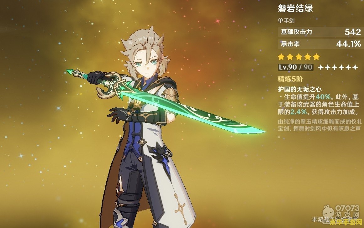 原神是挂机游戏吗 原神是挂机游戏吗