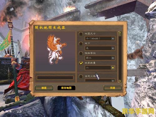 英雄无敌5补丁 建议：英雄无敌5：命运之剑补丁更新，全新内容与优化等你来体验