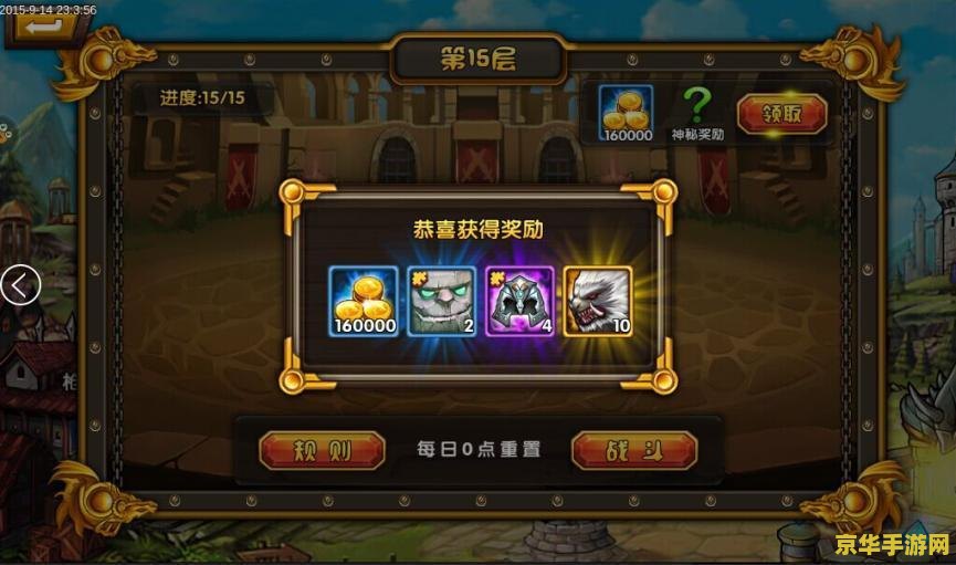 和平精英手册活跃礼包 和平精英手册活跃礼包：点燃你的战斗激情