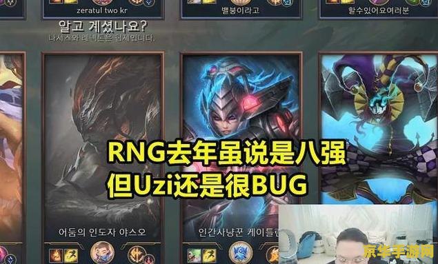 英雄联盟职业经理人什么时候公测 建议：英雄联盟职业经理人：掌控战场的策略大师