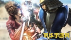 战国无双2阿市 建议：战国无双2：阿市之章