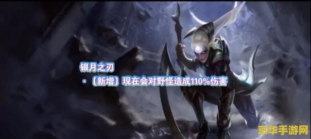 建议：英雄联盟雪人骑士辅助：辅助之道，雪人骑士的独特魅力