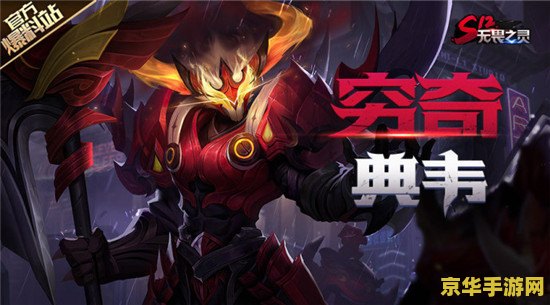 建议：王者荣耀S12赛季：英雄平衡与战术变革的碰撞