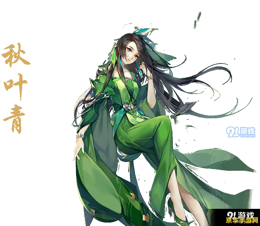 原神鱼获强吗？——深入解析鱼获角色的实力与特点