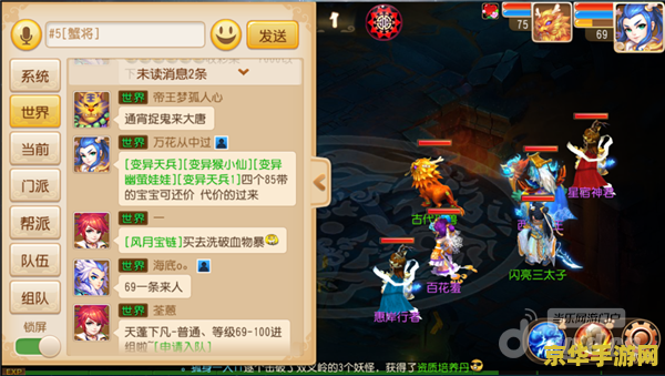 wow幻化弓 wow幻化弓- 探索游戏魔兽世界中的神秘武器