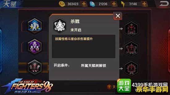 原神蛇神为什么必死 原神蛇神为什么必死