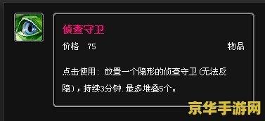 为什么王者荣耀信誉积分上不去 王者荣耀信誉积分上不去的原因分析
