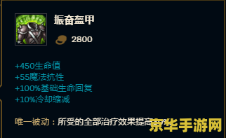 英雄联盟雪人骑士辅助出装攻略