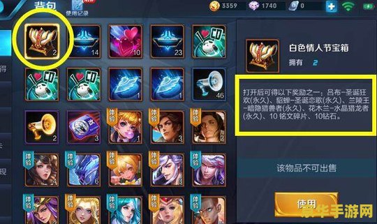 原神交易网站 原神交易网站：游戏内物品交易的便捷之选