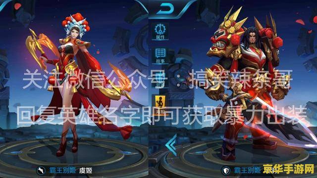 王者荣耀里什么叫cp 王者荣耀中的CP：游戏中的浪漫与羁绊