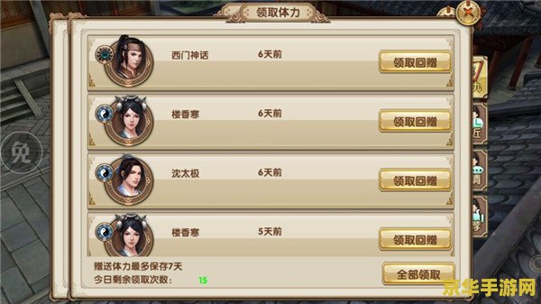 建议：九阴真经刀法大全：刀法技巧与策略解析