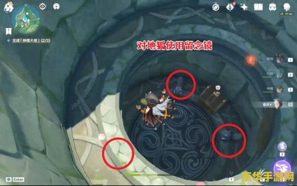 建议：原神神樱大祓3 3顺序解析