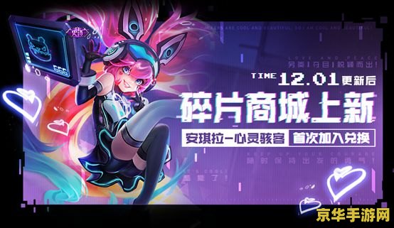 王者荣耀六杀等于什么 建议：王者荣耀：六杀的荣耀与挑战