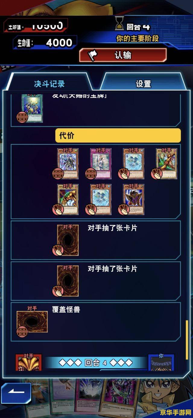 建议：游戏王卡组大全：深度解析与策略探讨