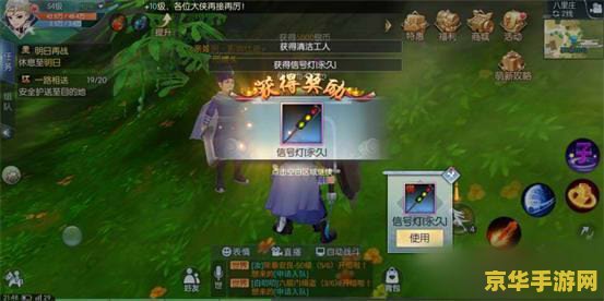 武林外传史诗任务 建议：武林外传：史诗任务揭秘