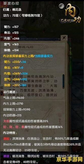 建议：九阴真经刀法大全：刀法技巧与策略解析