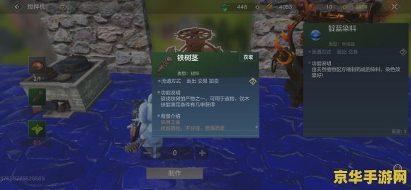 妄想山海攻略 建议：妄想山海游戏攻略：探索神秘世界，解锁无尽宝藏
