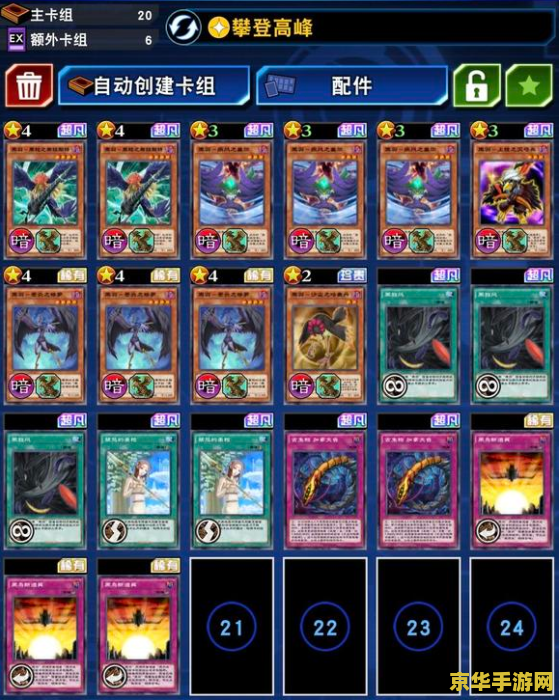 原神鹤观第四个雷灵 探索原神鹤观岛：寻找第四个雷灵