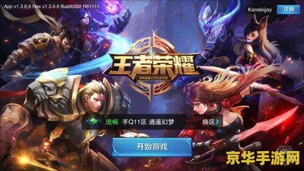 王者荣耀群叫什么名字 建议：王者荣耀群名称大揭秘：如何选择一个独特且吸引人的群名？