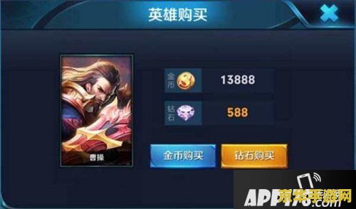 王者荣耀上钻石用什么英雄联盟 建议：王者荣耀上钻石：英雄联盟的助力与策略