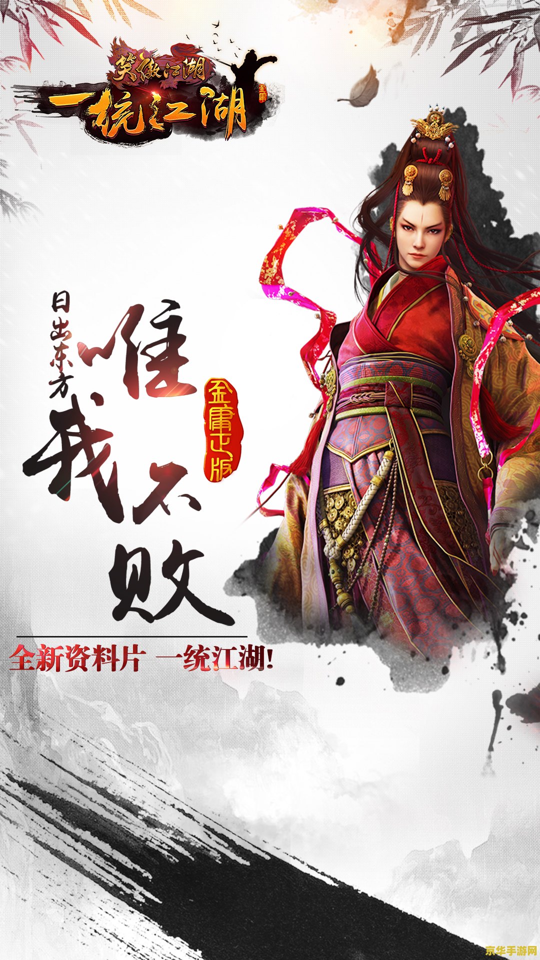 笑傲江湖哪个职业好玩 建议：笑傲江湖：哪个职业最吸引你？