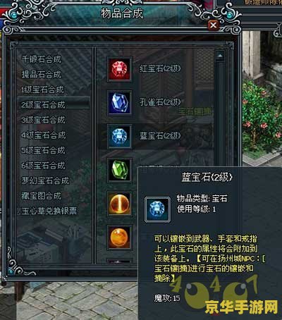 建议：大唐无双2武将系统深度解析
