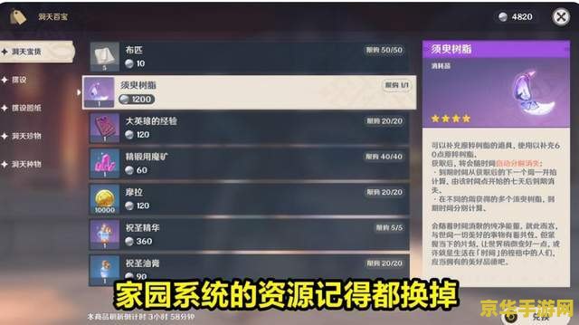DNF夏日套装的诱惑：一场与夏日狂欢的邂逅
