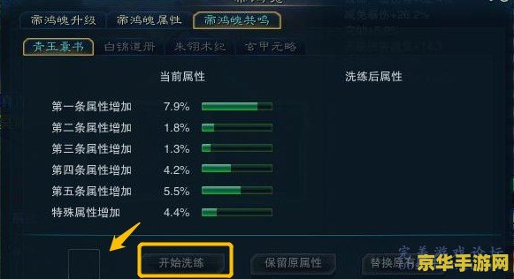 仙剑五修改器 建议：仙剑五：修改器使用指南与游戏深度解析