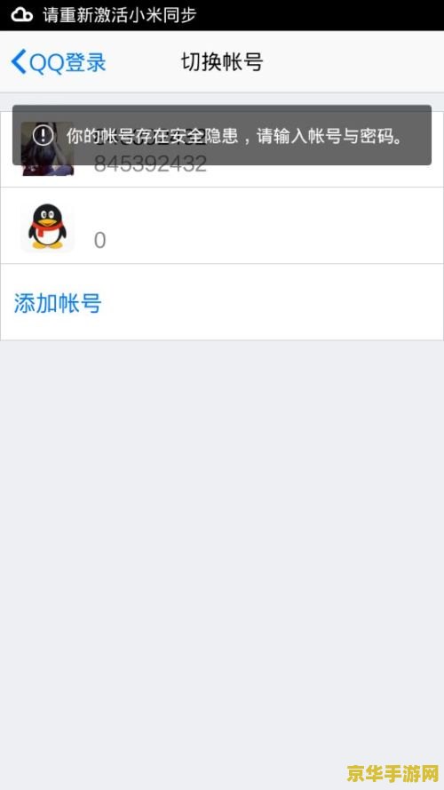 原神远吕羽氏遗事两个镇物 原神远吕羽氏遗事两个镇物的探索