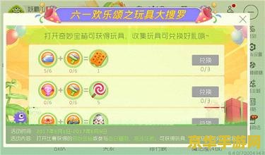 武士大战僵尸2安卓 武士大战僵尸2：荣耀之战