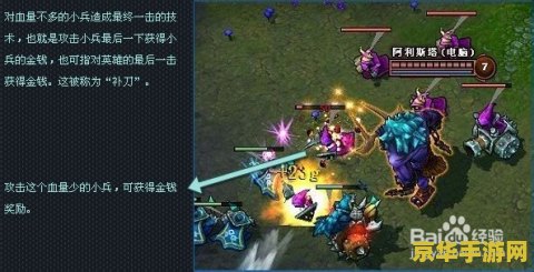 lol克烈 建议：英雄联盟：克烈的独特魅力与玩法解析