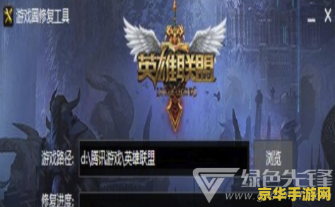 守护者之剑2 守护者之剑2：永恒的誓言