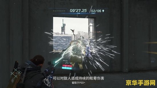 iOS 版《死亡搁浅：导演剪辑版》跳票至明年 1 月 31 日，39.99 美元