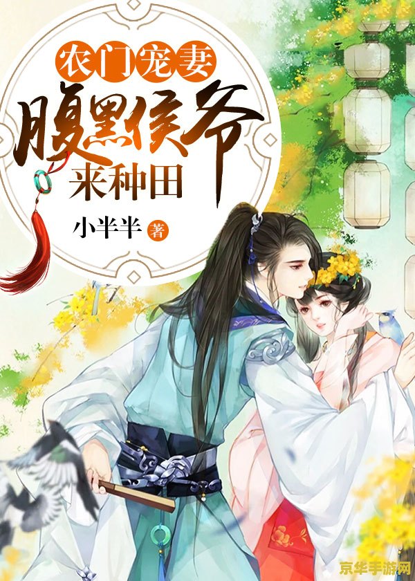DNF夏日套装的诱惑：一场与夏日狂欢的邂逅