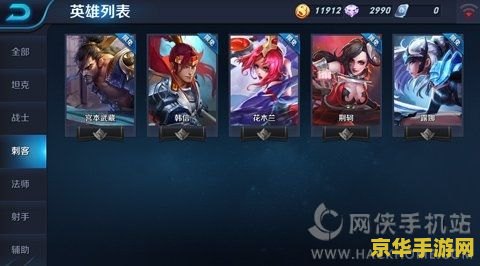 英雄联盟之谁与争锋全文阅读 英雄联盟之谁与争锋