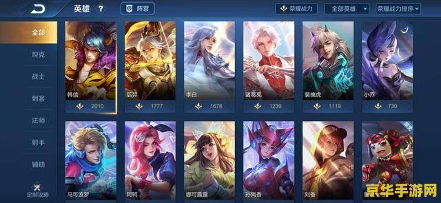 dota6.78ai地图 DOTA 6.78AI地图：游戏机制与策略深度解析