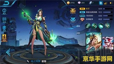 王者荣耀手掌什么意思 建议：王者荣耀：手掌中的战斗艺术