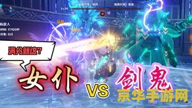 **原神满命主C强度排行：谁是最强王者？**