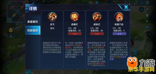 王者荣耀双排用什么好处 建议：王者荣耀双排：优势与策略解析