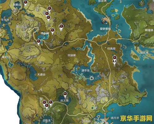 建议：原神紫晶石分布地点详解