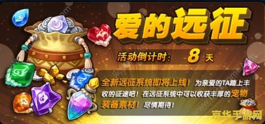怪物x联盟裂空神 建议：怪物x联盟：裂空神传奇